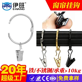 文具配件;台历/日历;衣钩/挂钩