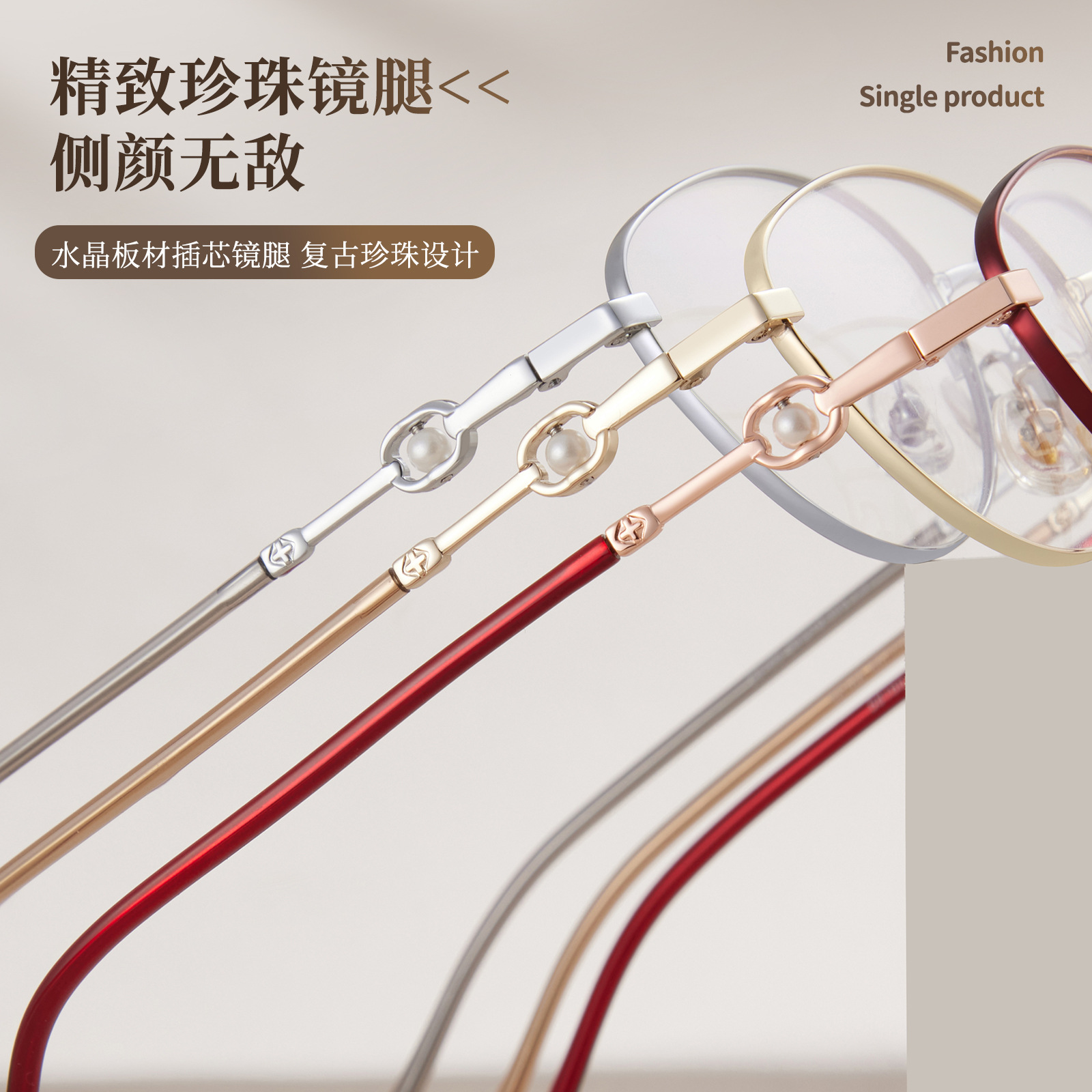 Mayorista ronnz peludo con el mismo marco de gafas de oro, marcos de gafas de perlas de ojos de gato, marcos de gafas de alta inteligencia.