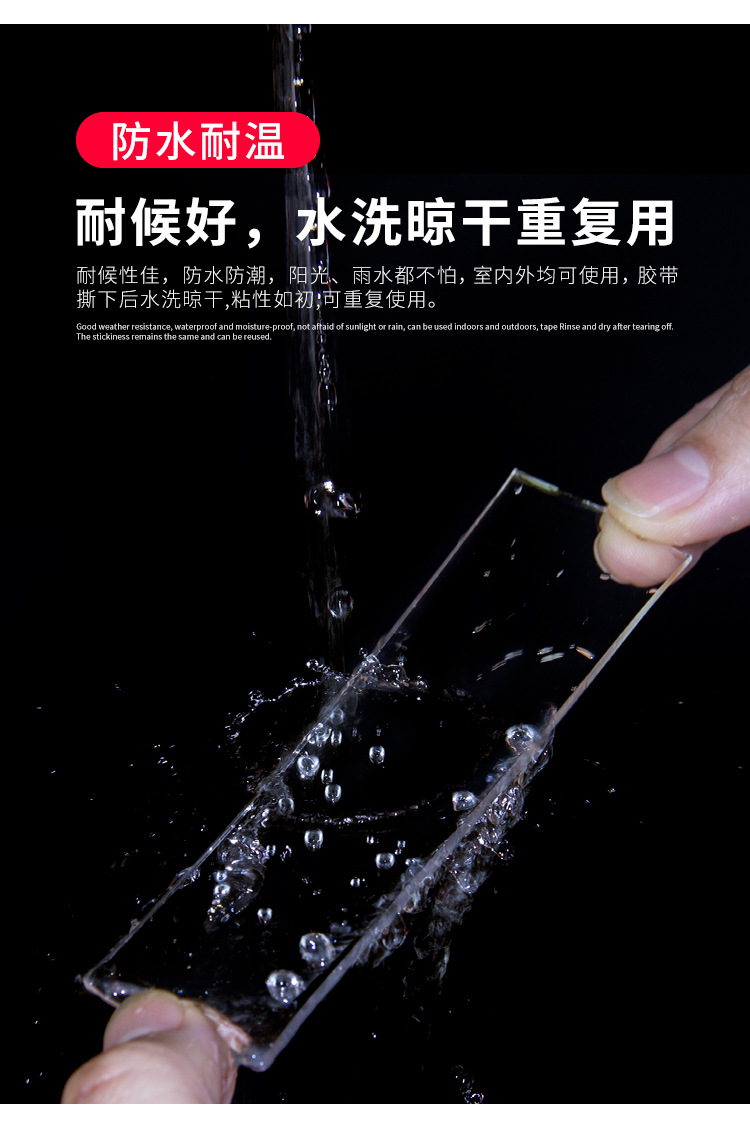 维迗大管芯纳米胶详情_06