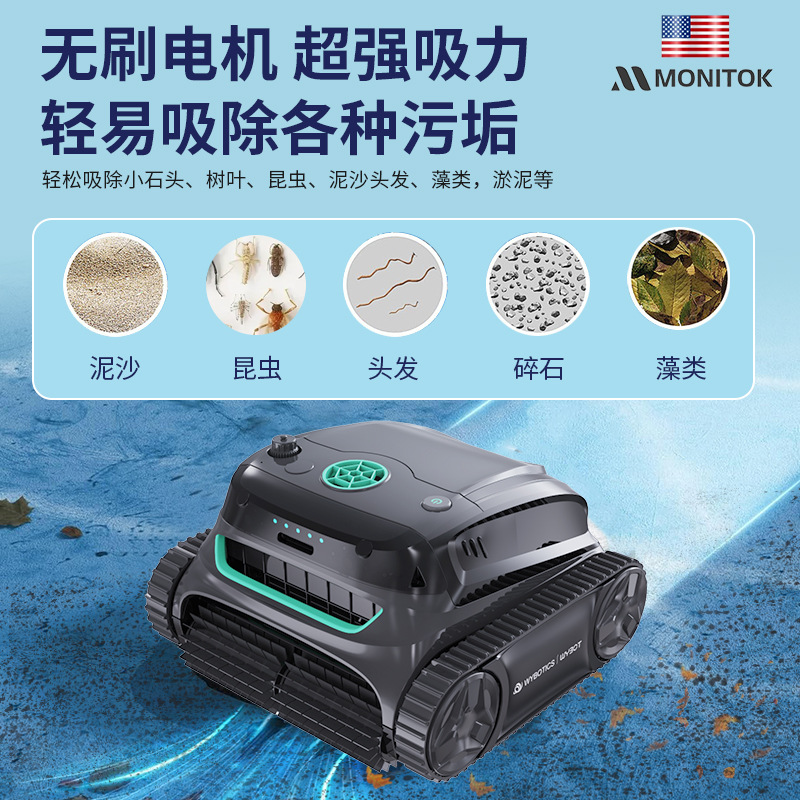 filtración de la piscina de tortugas de agua fondo de la piscina de peces robot de limpieza submarina máquina de aspiración de suciedad piscina teléfono móvil control remoto en tiempo real