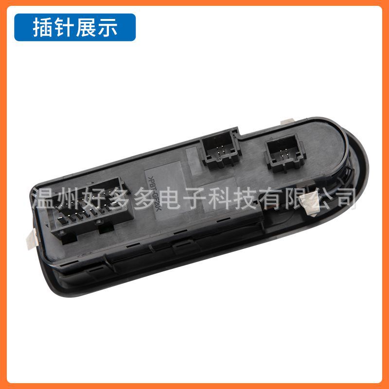 Suitable for Peugeot 408 508 Citroen C5 Car Glass Lift Switch 96644917Xt Electric Window