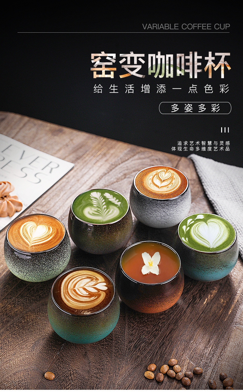 窑变咖啡杯-790_01.jpg