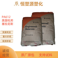 PA612�����������Ű�FE5382BK276���zԭ�ϟ᷀���Cе�����ͻ��W��