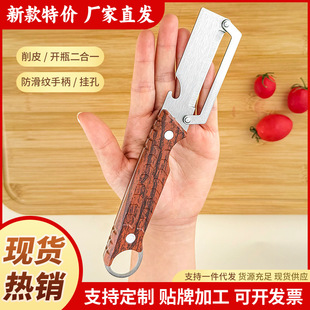 ���P䓶๦����Ƥ��������Ƥ�_ƿ�w����һ���ُN������ˮ����Ƥ��