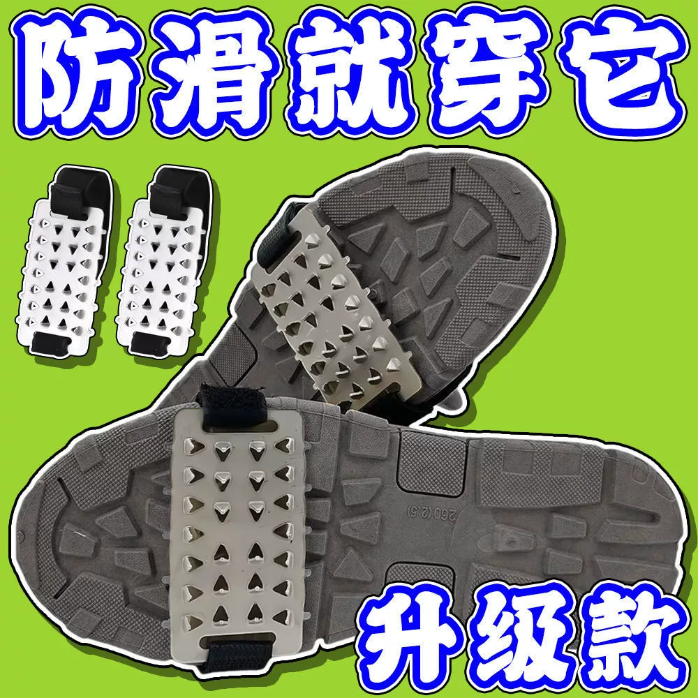 [Заводская прибыль] Противокользящие бахилы для ледяных когтей 26 Зубные ледяные когти для снега Противокользящие чехлы для наружных пожилых людей