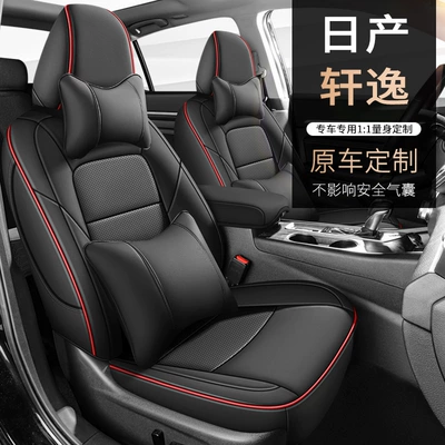 Yeni Sylphy 12-25 modelləri üçün oturacaq üzlükləri, 14-cü nəsil, bütün fəsillər