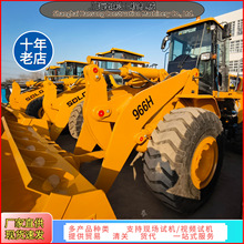 ������ʽװ�ػ����ر���966H����װ�ػ����ر���966H��Сʱ