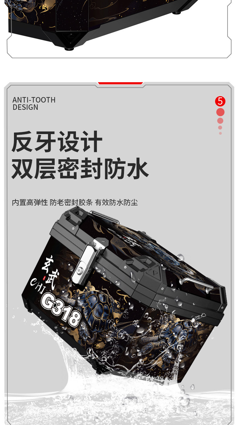 Motorcycle Tail Box 57L Thickened Universal Waterproof Mythical Beast Electric Delivery Trunk Waterproof Large Capacity Storage Box