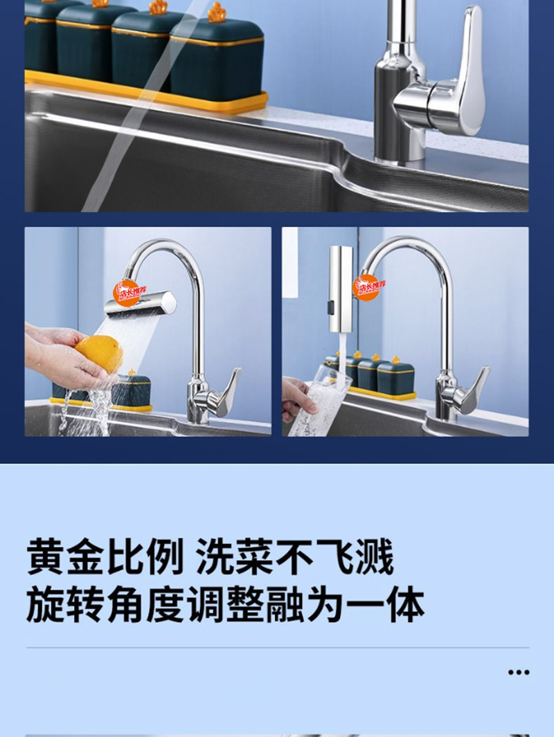 Cross-border rain waterfall faucet anti-base water wonder, kitchen multi-functional universal rotating faucet extension nozzle undefined