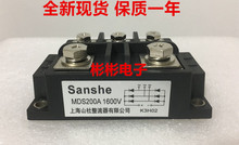 MDS200-12 MDS200A1600V MDS250A1600V 늺��C��������������ģ�K