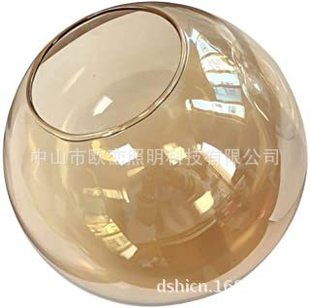 Processing Ball Single-Port Lampshade Mouth 6.5-7cm Amazon Cross-Border Lampshade Glass Round