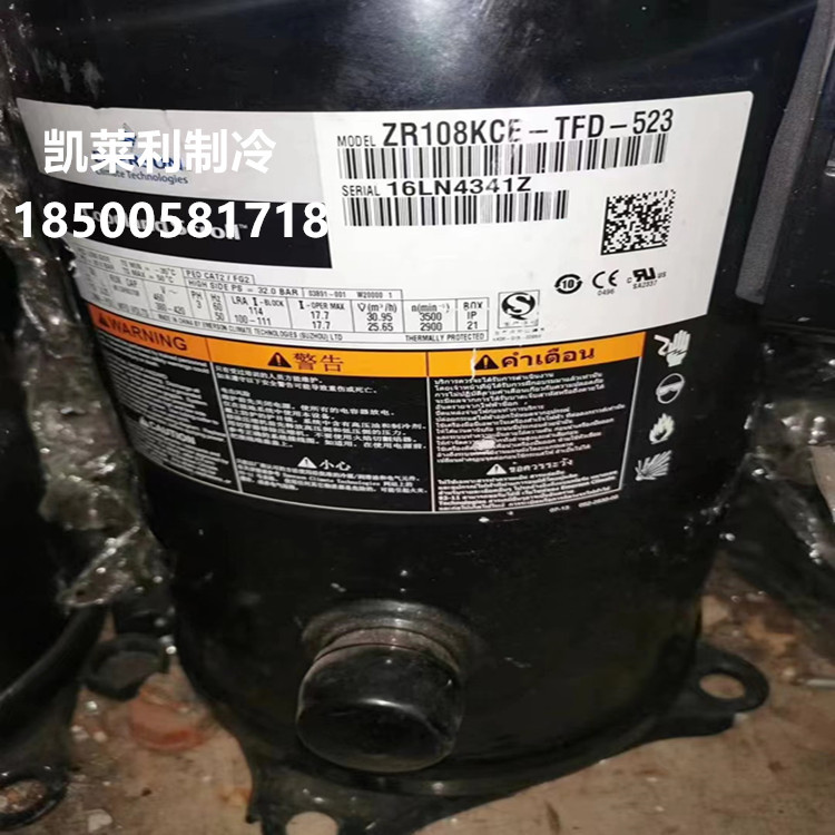 ZR108KC-TFD-523 ZR108KCE-TFD-523空调压缩机螺口 压缩机参数
