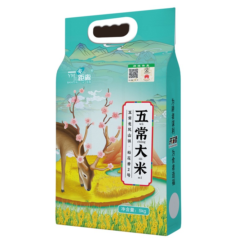 班级文化建设墙贴