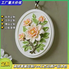 香薰;车用香水香薰;香薰蜡烛工具