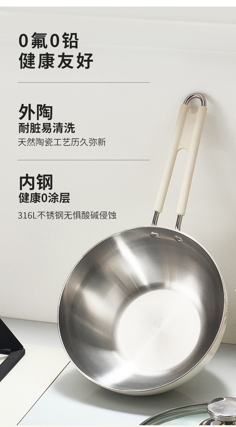 不銹鋼小奶鍋燃氣
