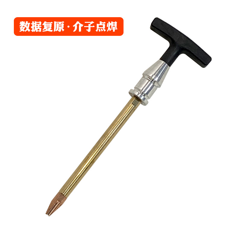 Qìchē – Puller Repair Sheet Metal Spray Repair - data-recovery-meson-spot-welding-copper-rod