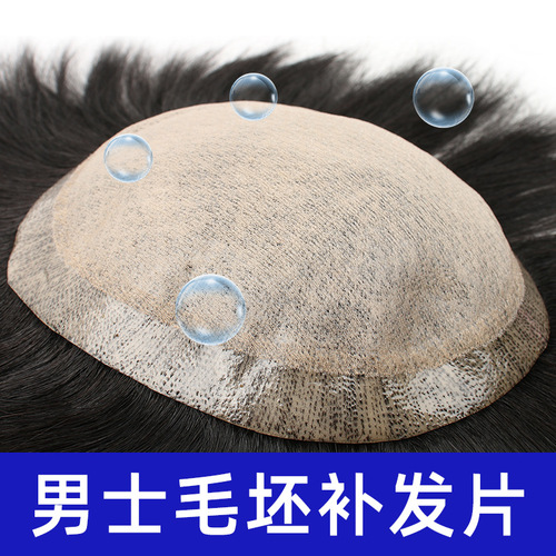 Wig men's short hair machine-tied blank, full real hair men's stickable cocoa, light and optional slit top wig piece