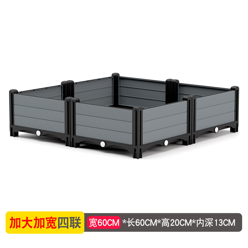 种菜专用箱花箱种植箱种菜专用盆塑料花盆家用阳台户外庭院灰色30|undefined