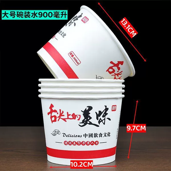 Big, 900 ml