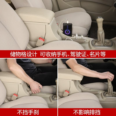 armrest box original modified armrest — Armrest box