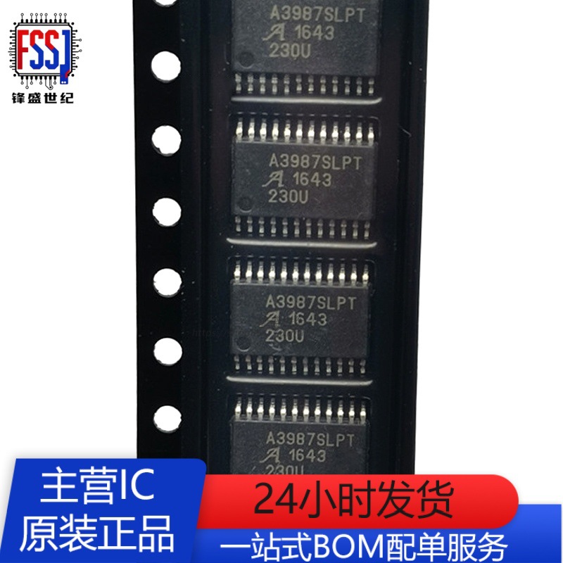 A3987SLPTR-T丝印A3987SLPT封装TSSOP-24步进电机驱动IC芯片
