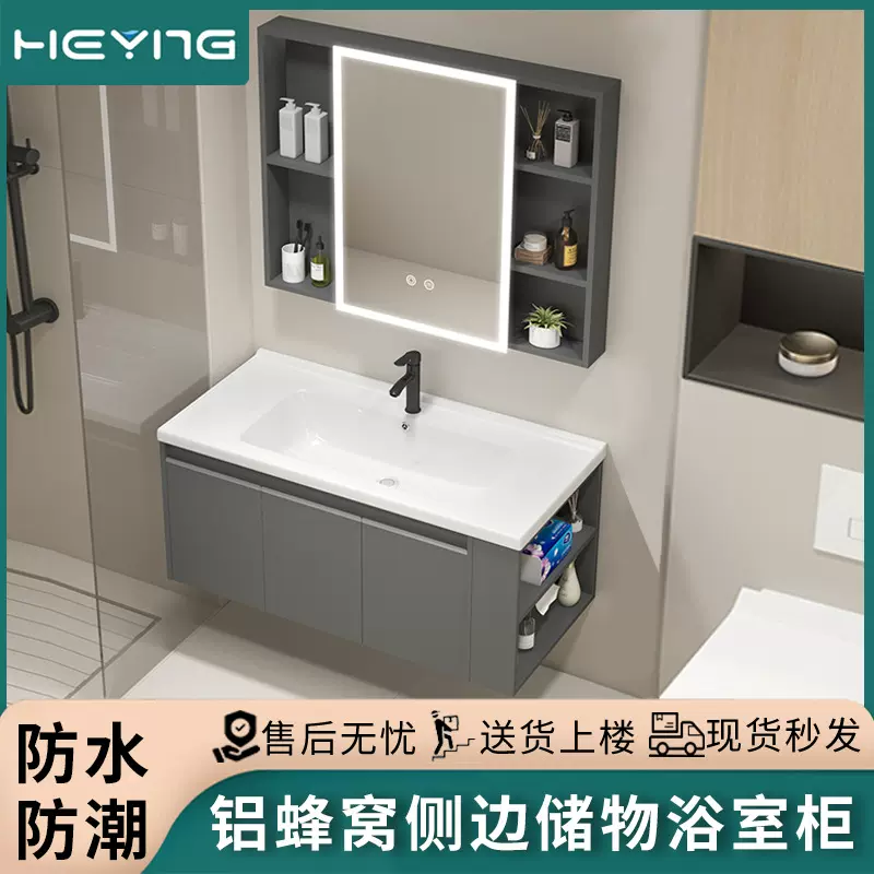 太空铝浴室柜侧柜储物浴室洗手台带挡水陶瓷一体洗手盆浴室柜组合