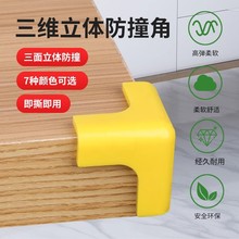 ������͟��C��ײ�o�ǰ�ȫ�����^���������z�N�����ǼҾ����ӱ��o