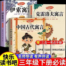 练字帖;儿童读物;其他簿本册
