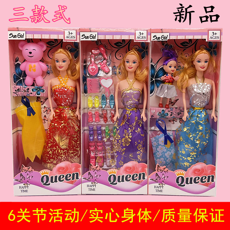 Embalaje independiente único sólido Yi Tian Barbie muñeca caja de regalo traje de vestir juguetes para niñas exportación transfronteriza al por mayor