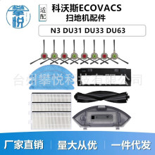 �m�ÿ���˹N3�ߵؙC�������/DU31/DU33�����V�WĨ��߅ˢ�Lˢ�w��