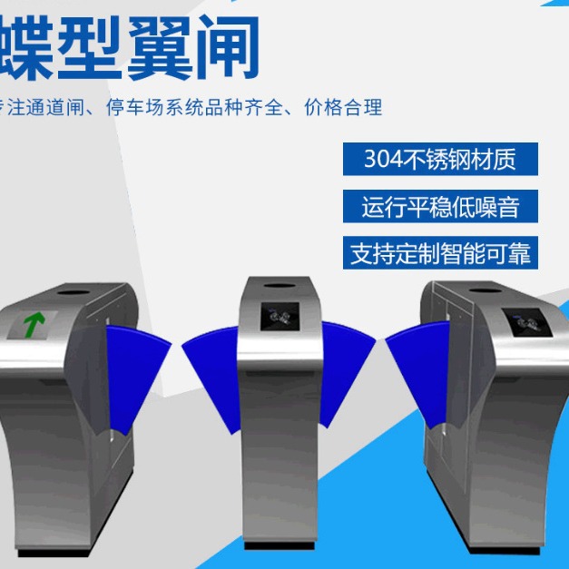 人脸识别刷卡门禁学校健身房 海康门禁摆闸人行防撞智能通道闸机