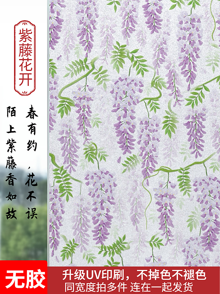 접착제가 필요 없는 복합 다층 두꺼운 등나무 꽃이 피어납니다. [로맨틱하고 부드러운 꿈]