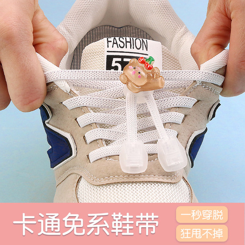 Lazy children's shoelace buckle free shoelace decoration cartoon shoelace retainer spring buckle accessories shoe accessories