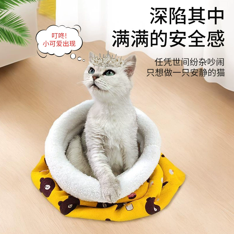 Кошачий спальный мешок осенью и зимой новый питомец теплый кошачий помет полузакрытый кошачий может сверлить стеганое одеяло