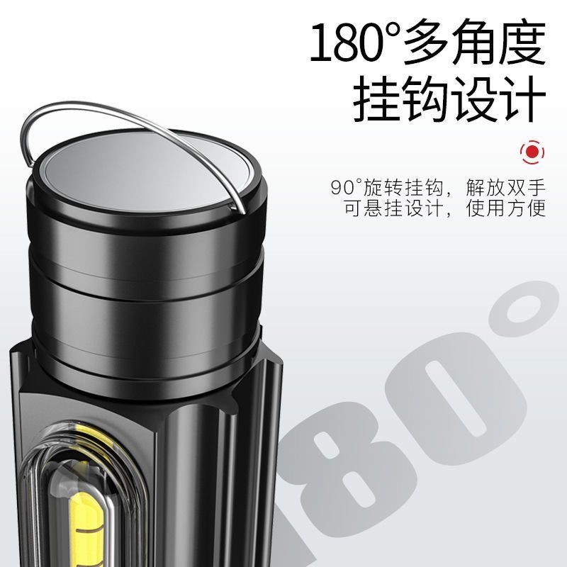 Mini Small Flashlight Strong Light Long-Range Searchlight Rechargeable Household Cob Telescopic Focus Magnetic Work Light