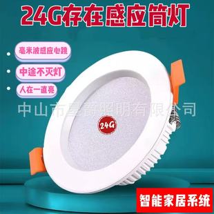 24G���ڸБ�Ͳ������һֱ�������ԄӜ�߶˾Ƶ�ͨ�����ܼ��b����