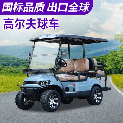 4-Seat Golf Cart, Electric Sightseeing Car, Four-Wheel Scenic Spot, Tourist Reception, Posing, Connected Golf Car Deposit
