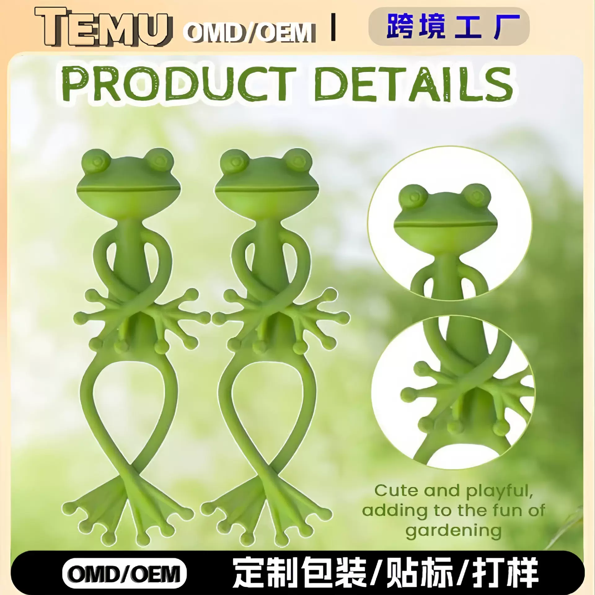 跨境新品Frog Plant Stand青蛙植物架爬藤植物生长伙伴固定架摆件