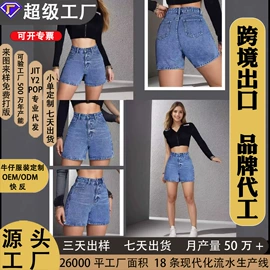 女式牛仔裤;女士短裤;孕妇裤