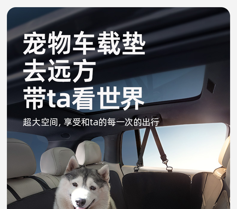 Car pet car mat rear seat co-pilot dog car nest anti-dirty car artifact isolation mat