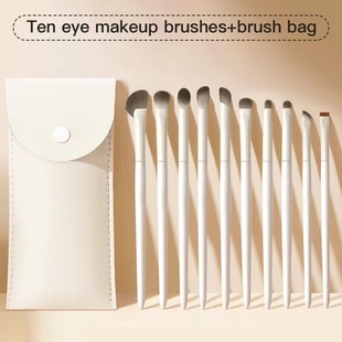 Cangzhou Yunci Eyeshadow Brush Set Blade Eyeliner Brush Nose Shadow Brush Eye Makeup Under-Eye Blush Beginner Detail Makeup Brush