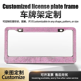 铭牌;车牌架;钥匙扣