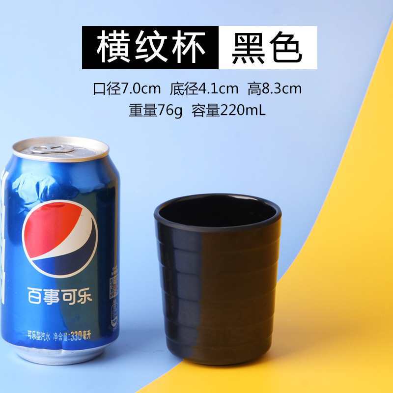 수평 패턴 컵 블랙 구매 10 1 무료