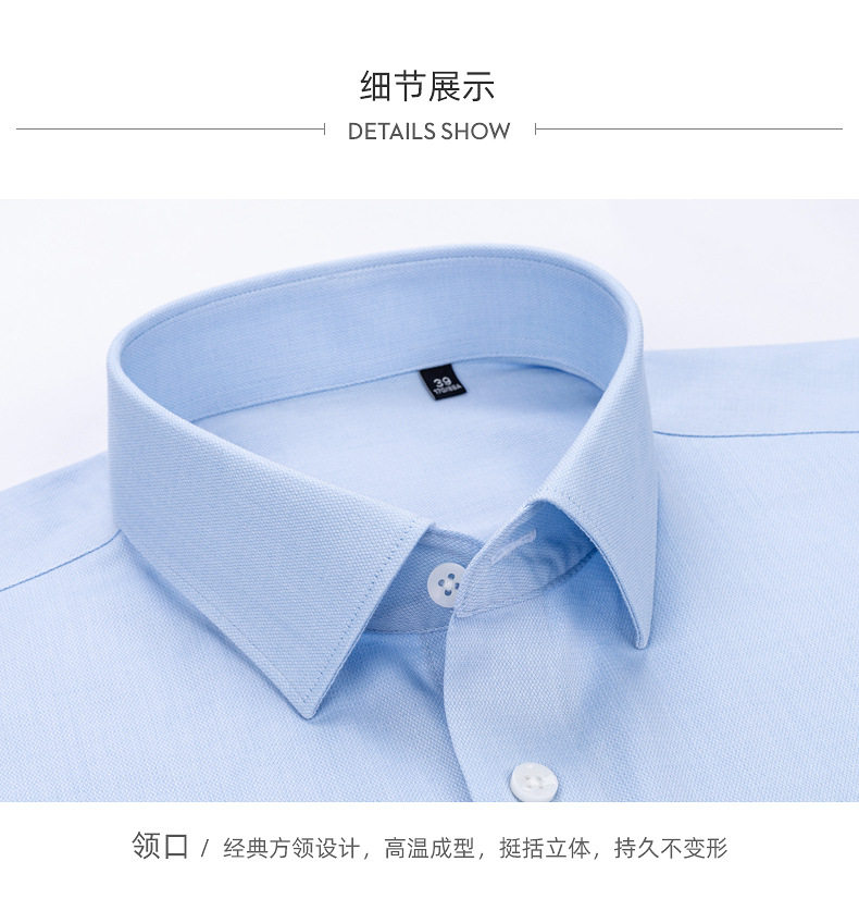 Áo sơ mi nam dài tay vải cotton pha co giãn không cần ủi form vừa vặn — Màu xanh nhạt-dài tay-11, Màu xám nhạt-dài tay-06, Trắng-dài tay-01 chi tiết 25