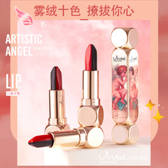 天使的誘惑魔法十色口紅啞光顯白不沾杯三色唇膏變色美妝廠貨直供