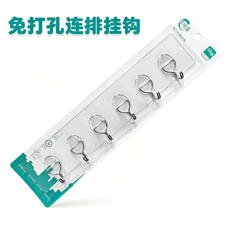 Xy-0230 Hook, No-Drill Stainless Steel Adhesive Hook for Kitchen, Bathroom, Bedroom Wall Storage, Five or Six Rows, Strong Adhesive Xy-0230 Hook, No-Drill Stainless Steel Adhesive Hook for Kitchen, Bathroom, Bedroom Wall Storage, Five or Six Rows, Strong Adhesive