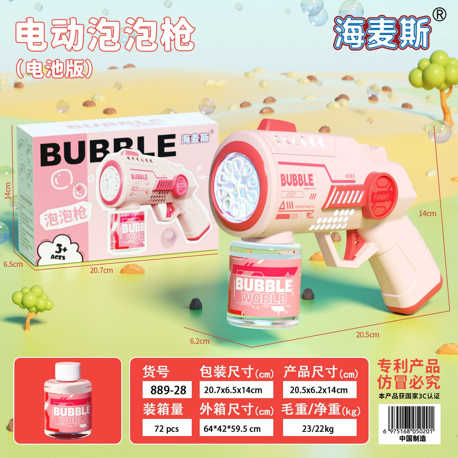 Bubble machine, автоматическая пузырьная пушка, игрушка, полностью автоматическая, оптовая продажа, подарок на день рождения