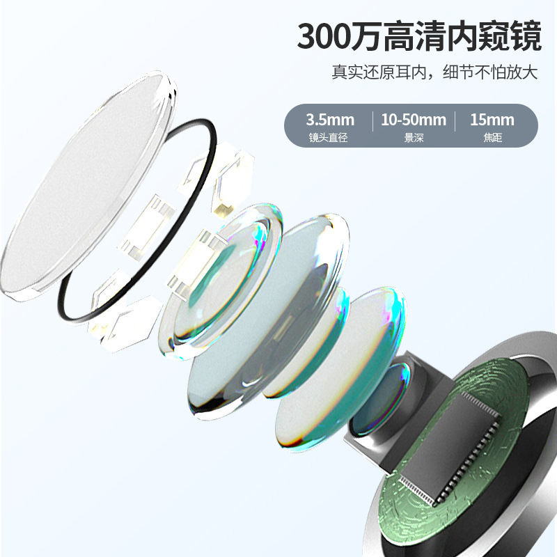 新しいビジュアル耳かきスプーン HD 耳道クリーニング耳かきライト付き WIFI スマート充電ベース耳かきスプーン|undefined