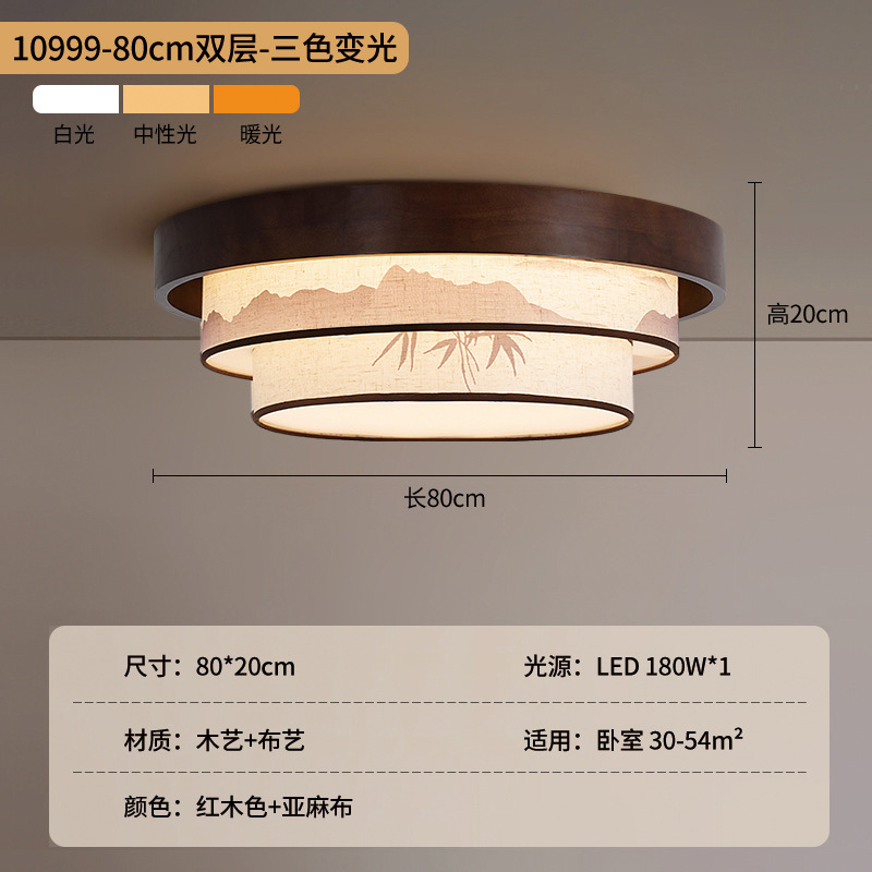 Estética de estilo Song sala de estar luz de techo Zen nuevo estilo chino de bambú pintura paisaje lámpara de techo dormitorio comedor lámpara 488L