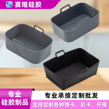 跨境热销长方形烘焙硅胶烤盘垫可折叠耐高温硅胶碗空气炸锅烤盘